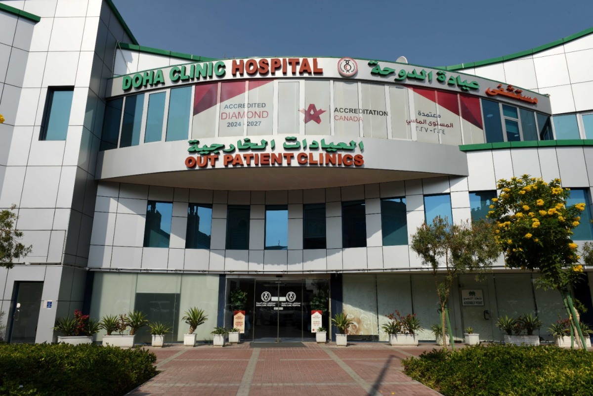 مستشفى عيادة الدوحة يطلق بوابة إلكترونية متطورة للمرضى