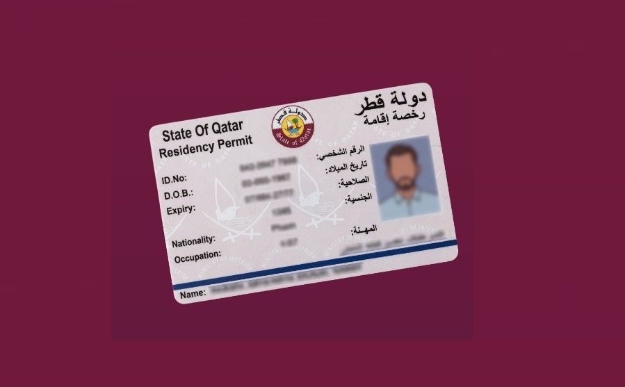 ماذا يعني اعتماد البطاقة الشخصية للمقيمين بدلاً من الصحية وهل سيتم تحصيل الرسوم؟