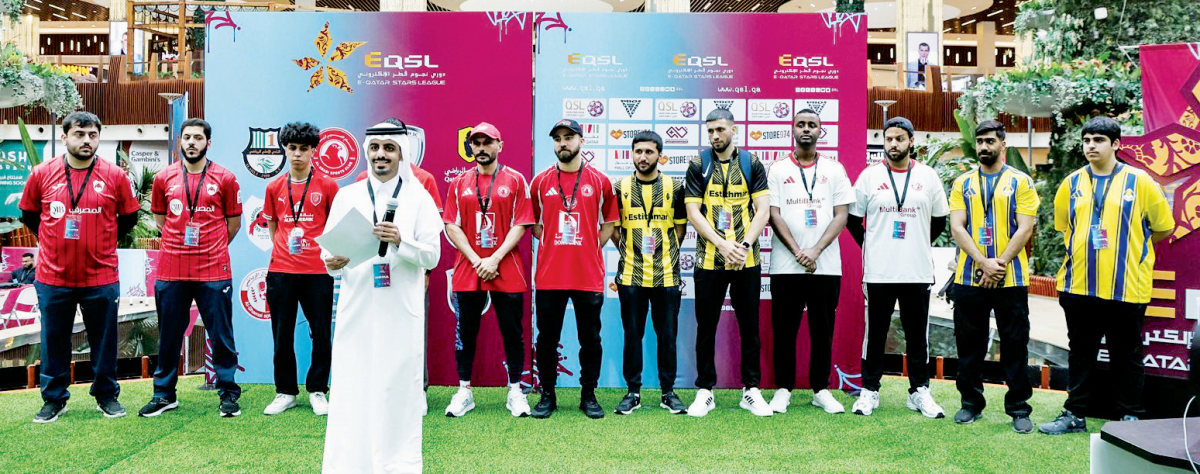 انطلاق منافسات دوري نجوم قطر الإلكتروني