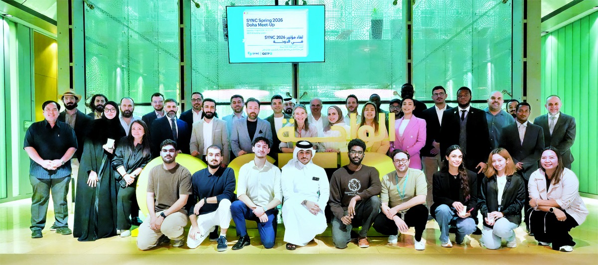 الدوحة تعزز حضورها كمحور عالمي للابتكار