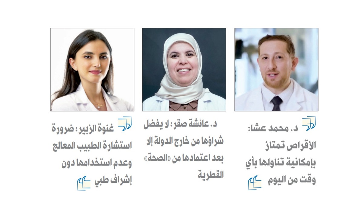 حبوب بديلة للحقن.. ثورة جديدة في أدوية إنقاص الوزن