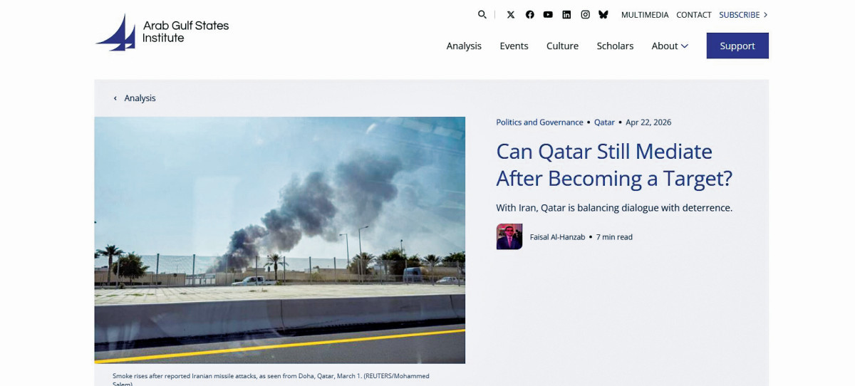 alsharq