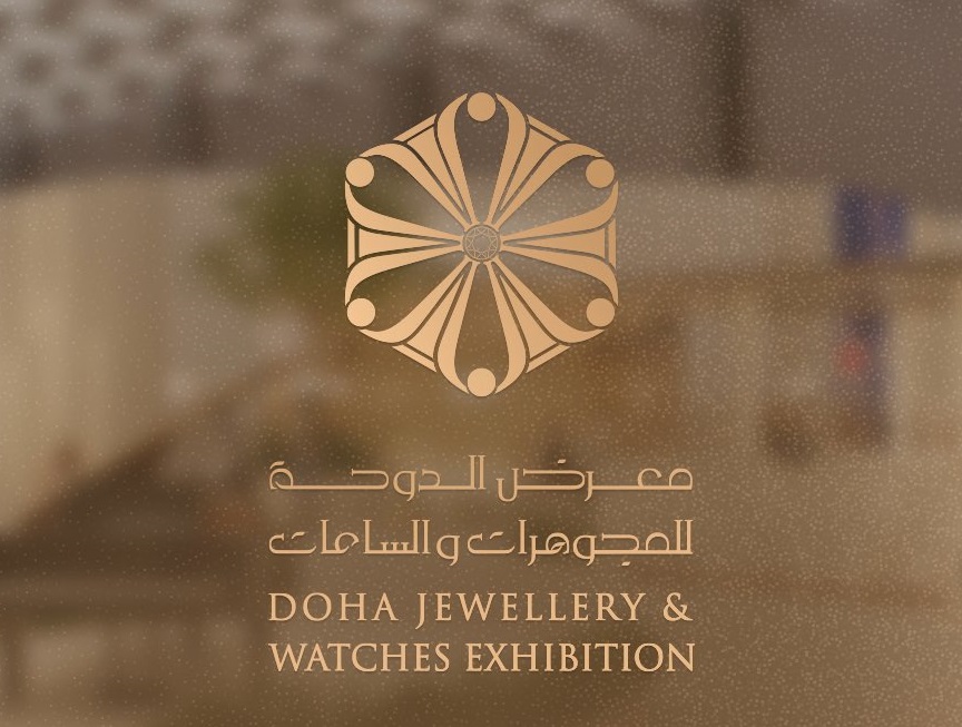 قطر للسياحة تعلن موعد إقامة معرض الدوحة للمجوهرات والساعات