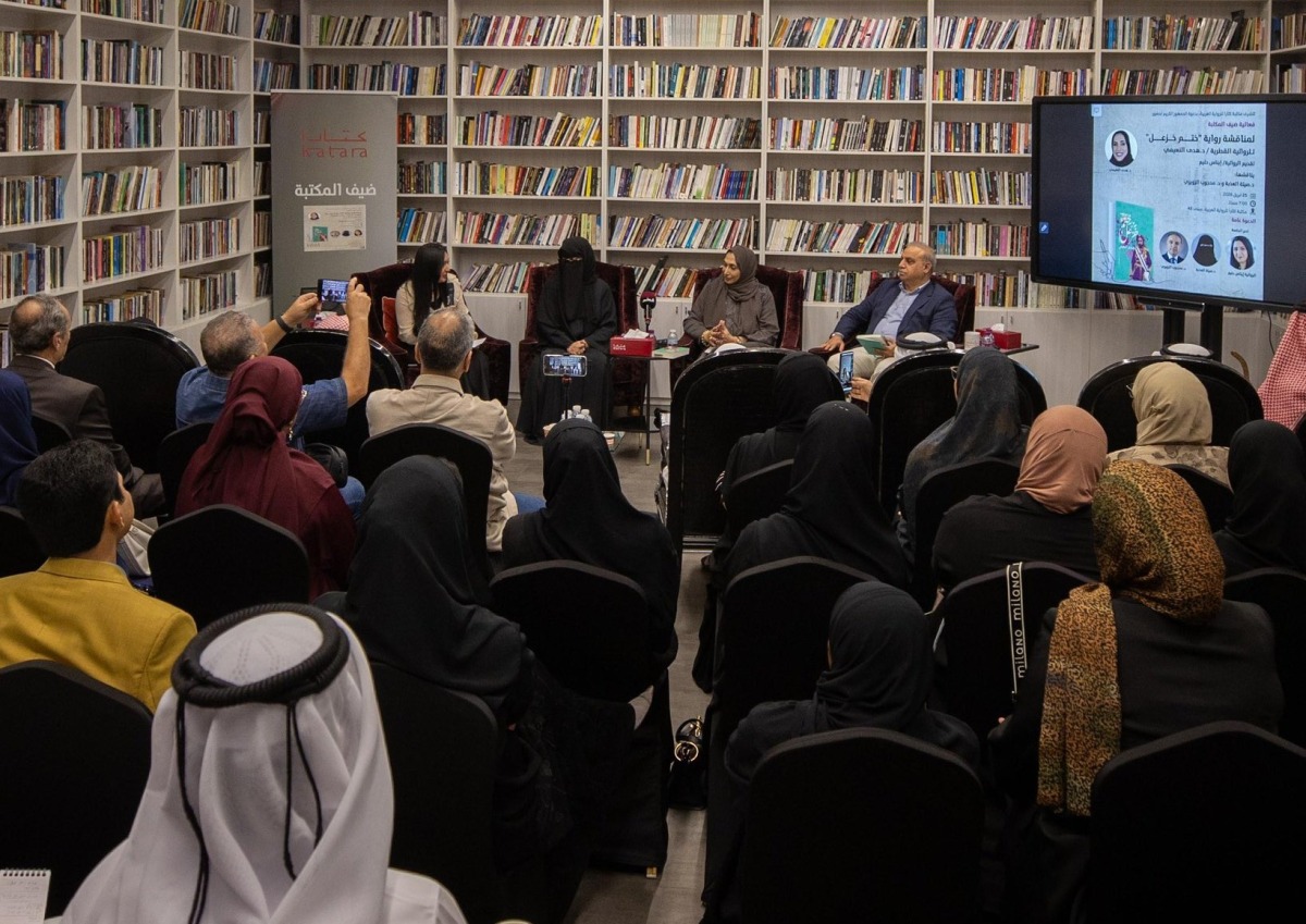 &nbsp;مناقشة "ختم خزعل" للروائية القطرية هدى النعيمي في مكتبة كتارا للرواية العربية