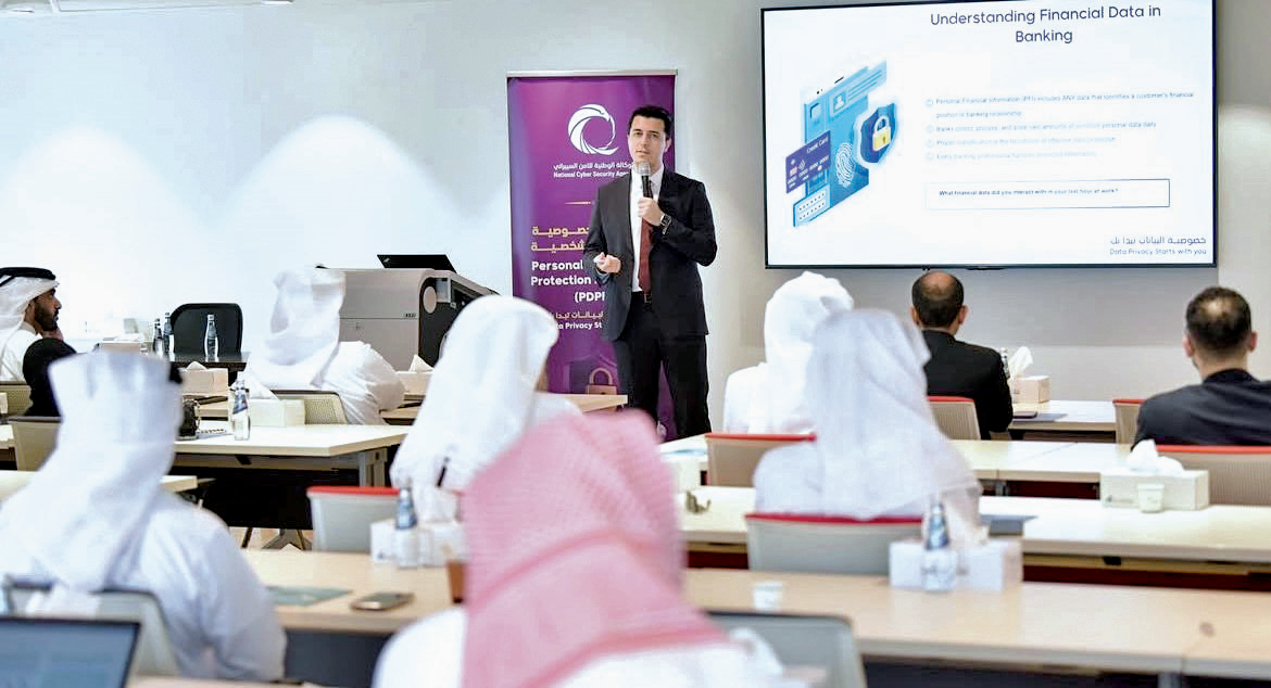 حملة وطنية للتوعية بحماية خصوصية البيانات