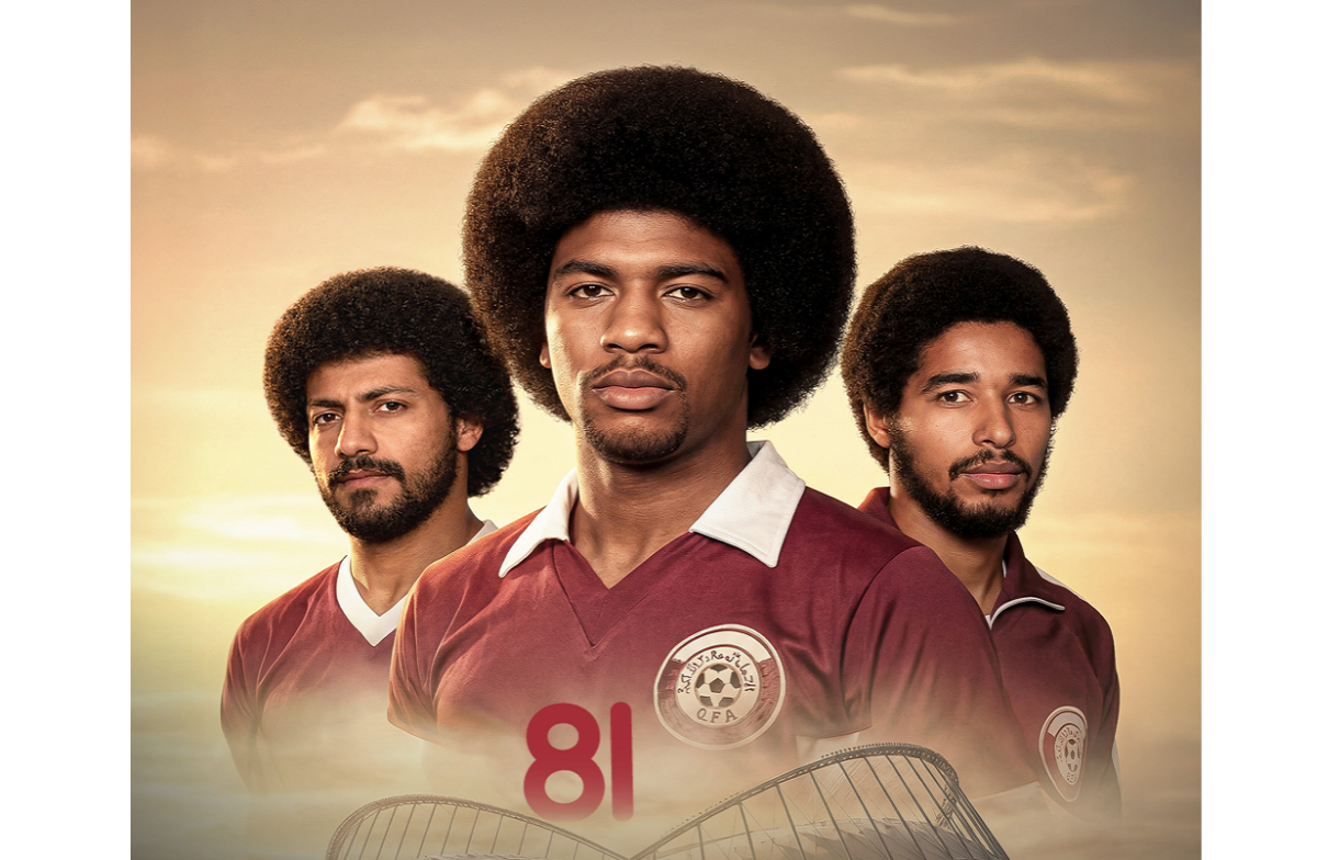 العرض الخاص الأول لفيلم "81: أكثر من مجرد لعبة".. الأربعاء