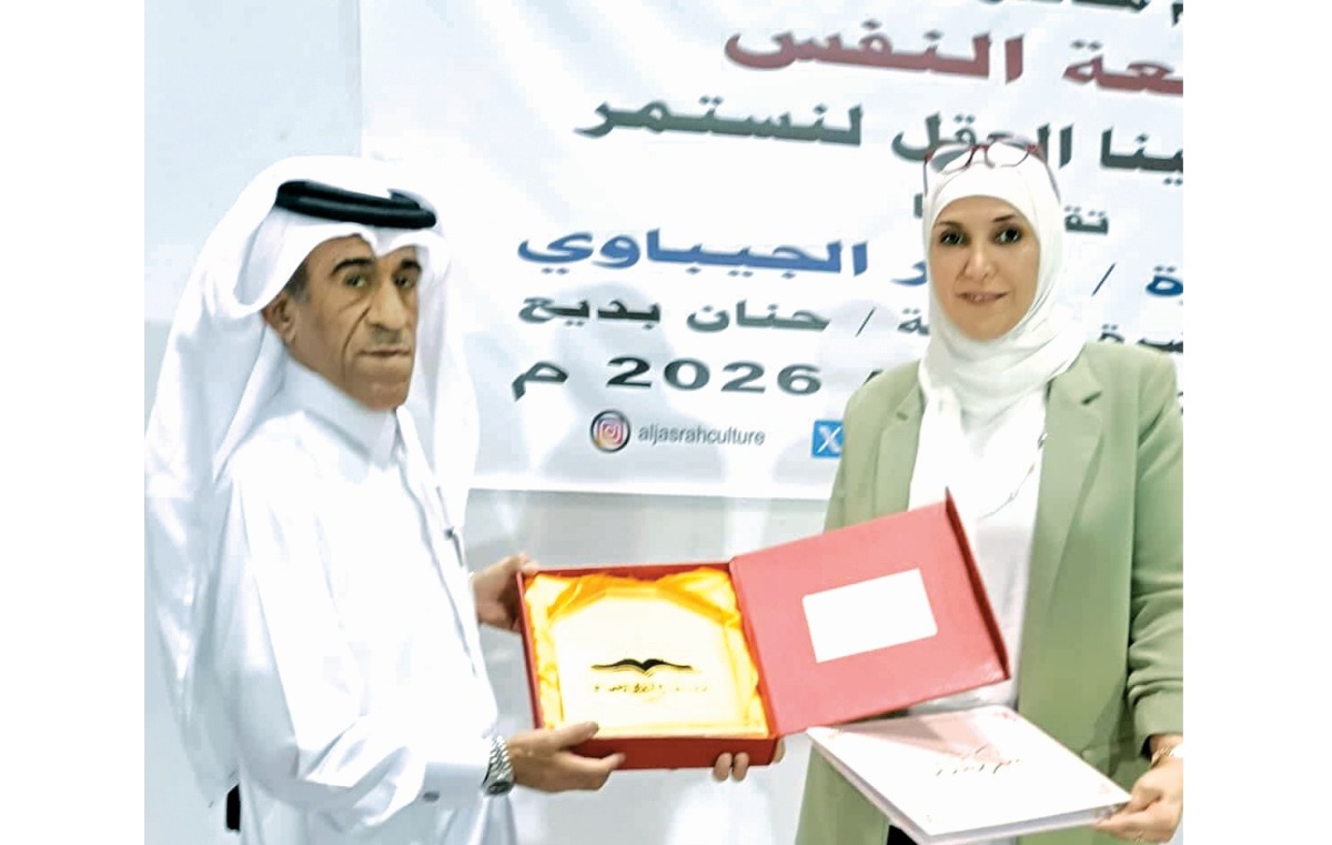 &laquo;الجسرة&raquo; يناقش &laquo;أقنعة النفس&raquo;