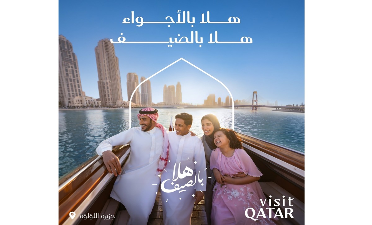 "هلا بالصيف".. قطر للسياحة تكشف عن فعاليات ترفيهية وجماهيرية على مدار 5 أشهر