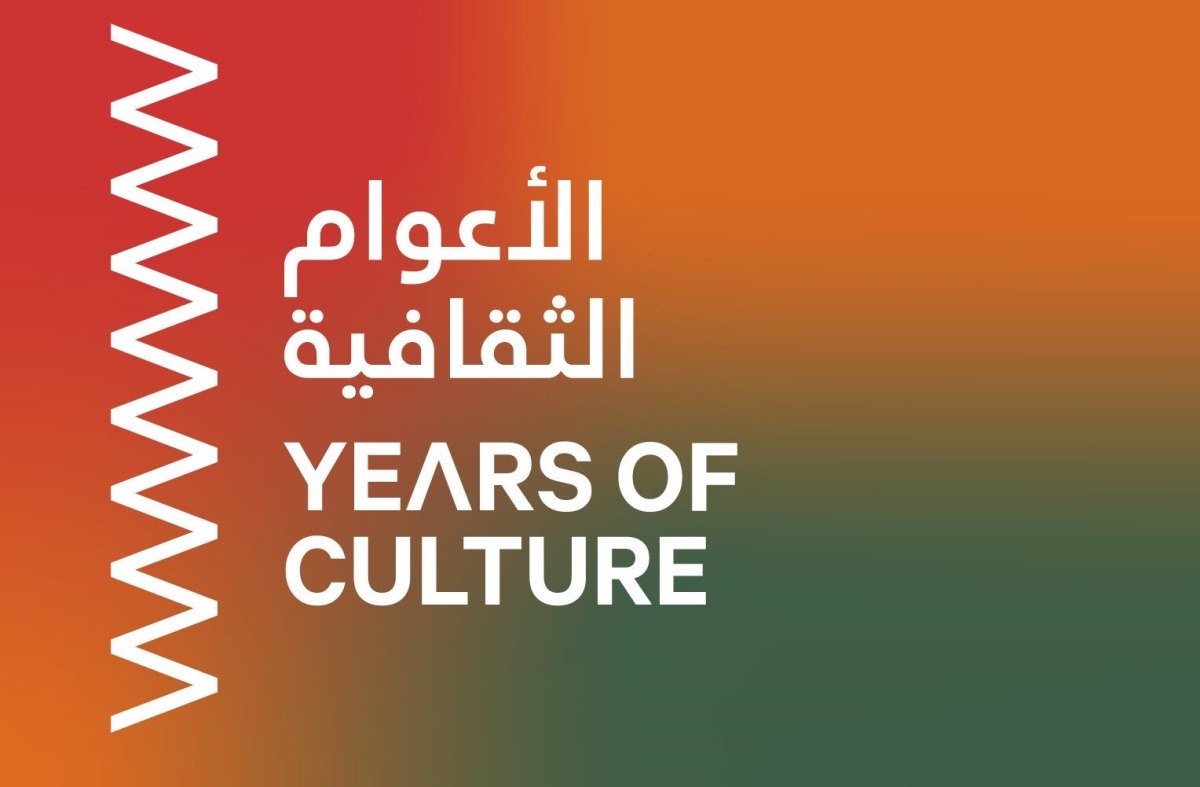 انطلاق البرنامج التطويري للرياضات الشتوية ضمن مبادرة الأعوام الثقافية قطر- كندا والمكسيك 2026
