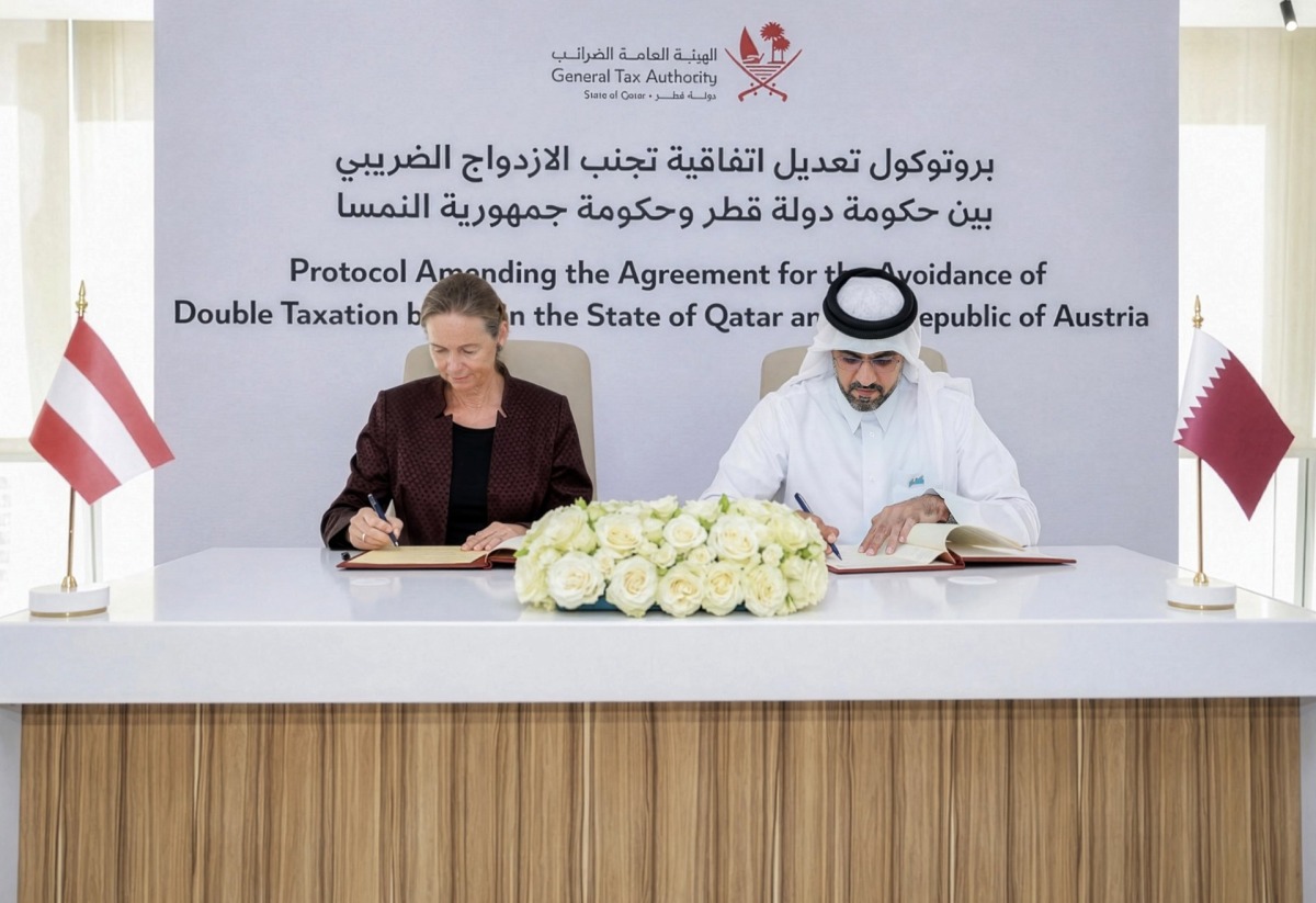قطر والنمسا تعدلان اتفاقية تجنب الازدواج الضريبي ومنع التهرب المالي