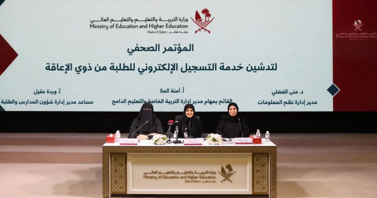 الشرق
