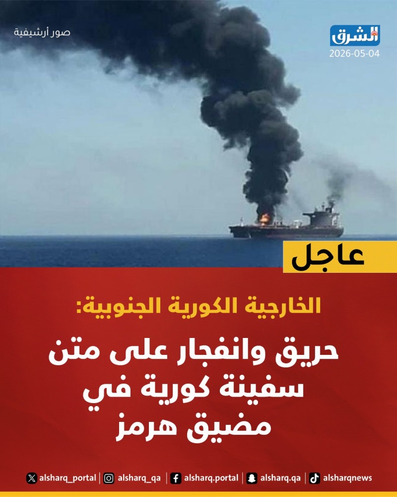 20260504 1777905213 118 الرئيسية