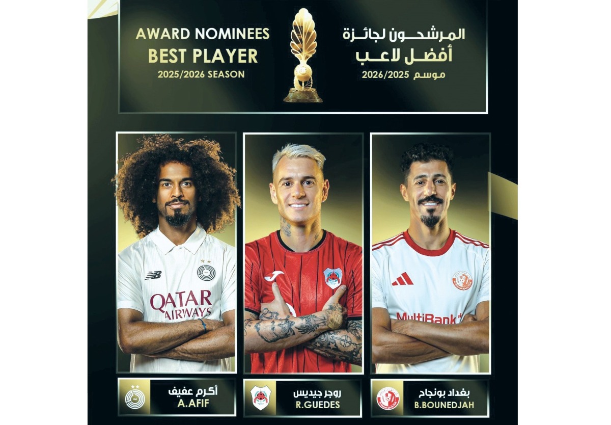 الكشف عن المرشحين لسوبر ستار دورينا