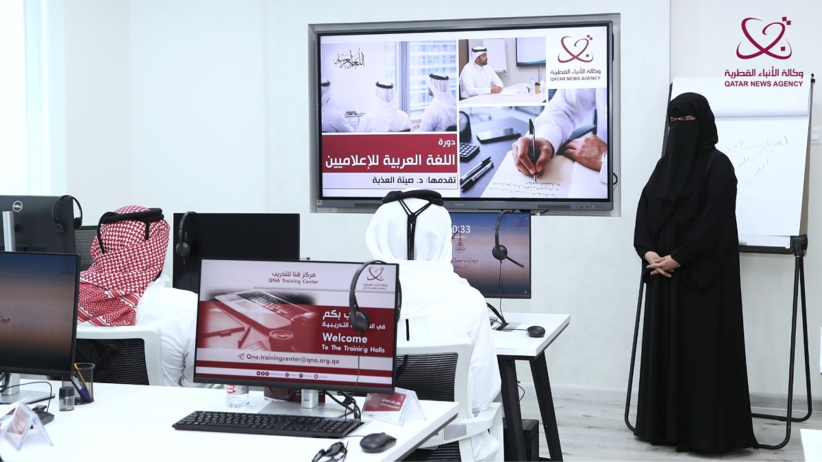قنا تطلق دورة لتطوير مهارات اللغة العربية للإعلاميين