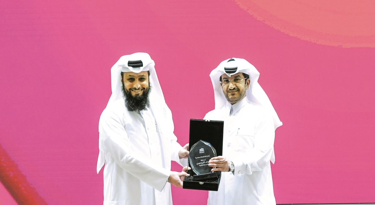 جامعة قطر تكرم إذاعة القرآن الكريم