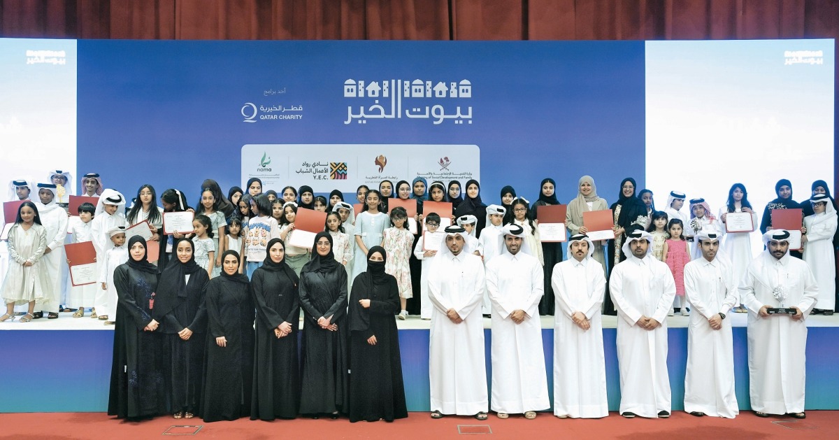 قطر الخيرية تكرّم الأسر الفائزة في برنامج &laquo;بيوت الخير- 6&raquo;