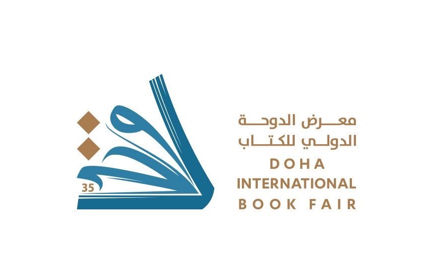 انطلاق فعاليات الدورة الـ 35 لمعرض الدوحة الدولي للكتاب غدا الخميس