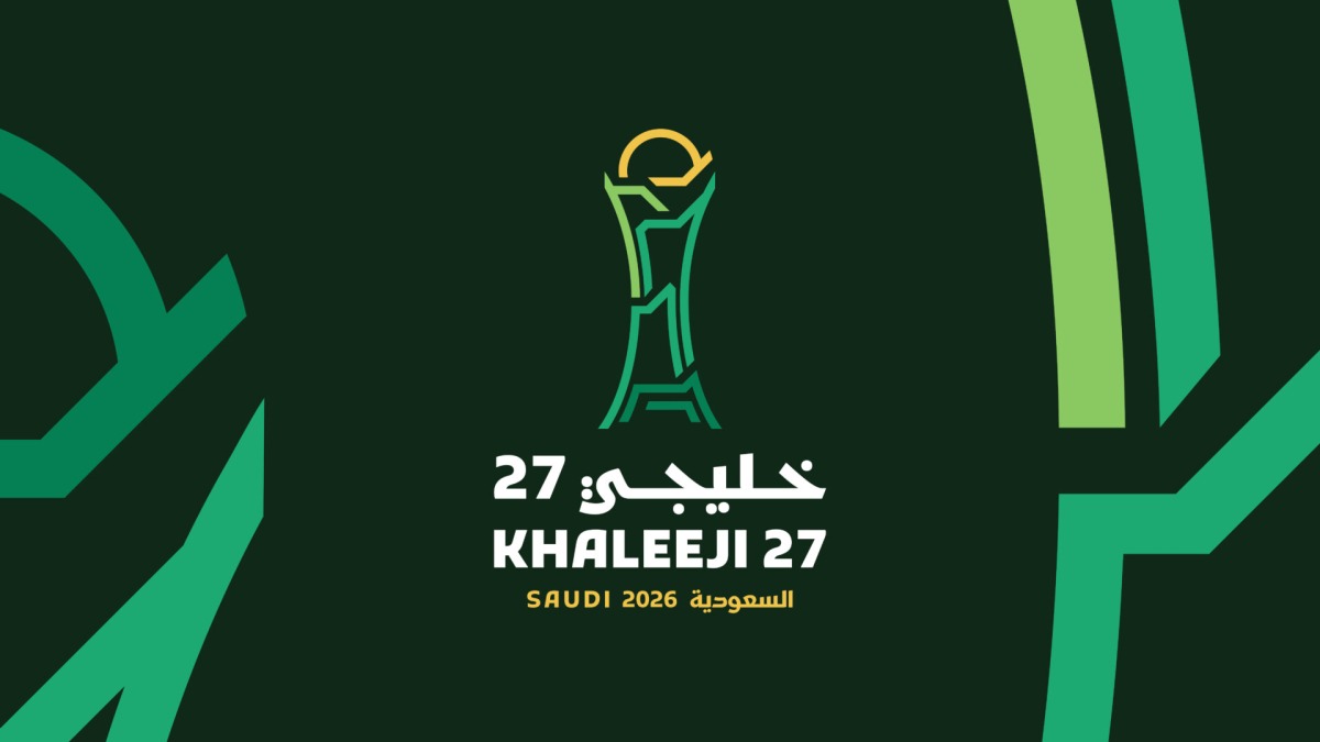 إطلاق الهوية الرسمية لبطولة كأس الخليج العربي "خليجي 27"