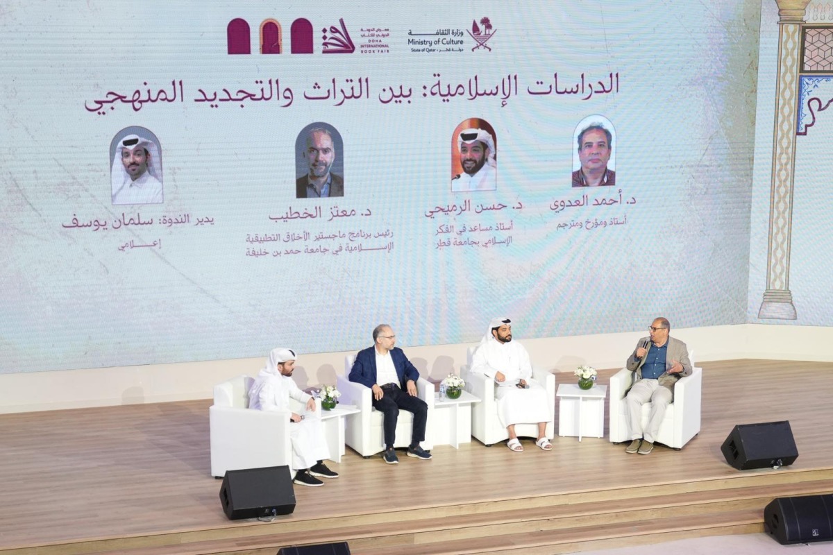 في ندوة بمعرض الدوحة الدولي للكتاب.. دعوة لبناء مشاريع معرفية جديدة تنطلق من فهم عميق للتراث الإسلامي