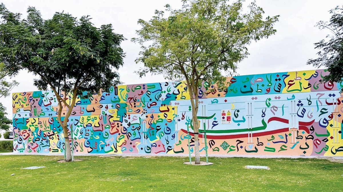 alsharq