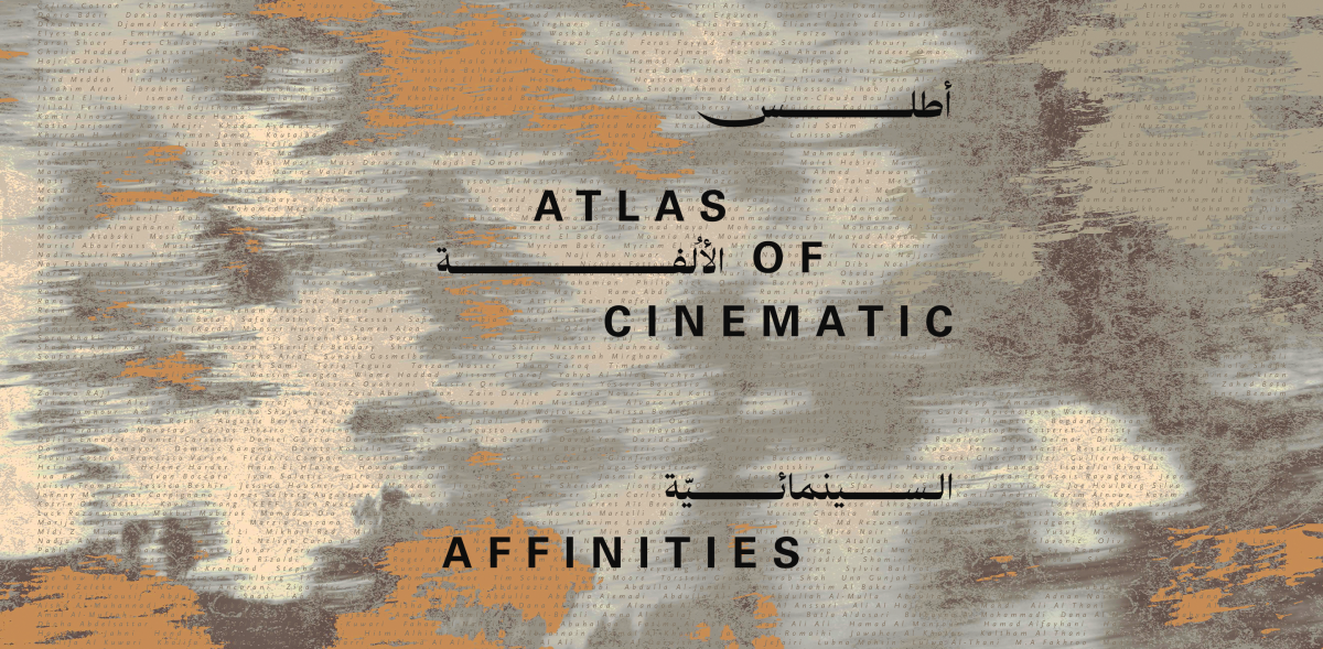 «أطلس» يوثق مسيرة 15 عاماً لـ «الدوحة للأفلام»