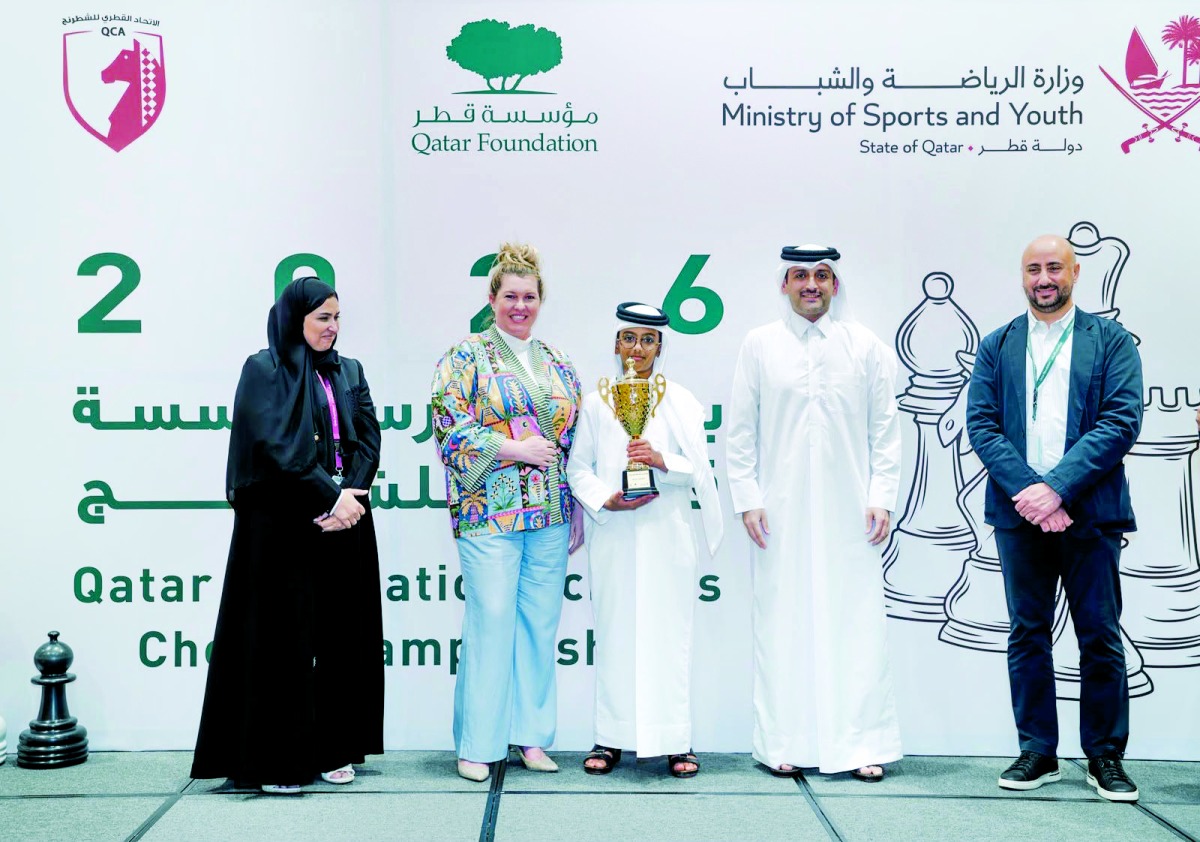 ختام بطولة مدارس مؤسسة قطر للشطرنج