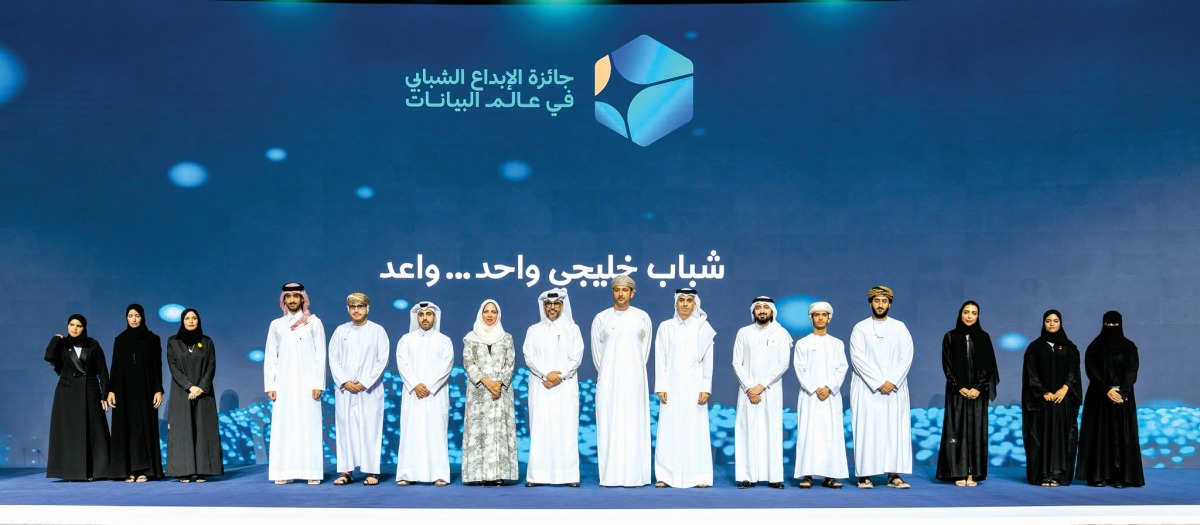 تكريم الفائزين بجائزة الإبداع الشبابي الخليجي في عالم البيانات