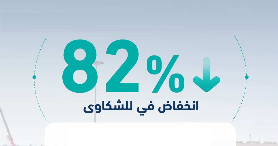 أشغال: انخفاض شكاوى خدمات الصرف الصحي بنسبة 82%