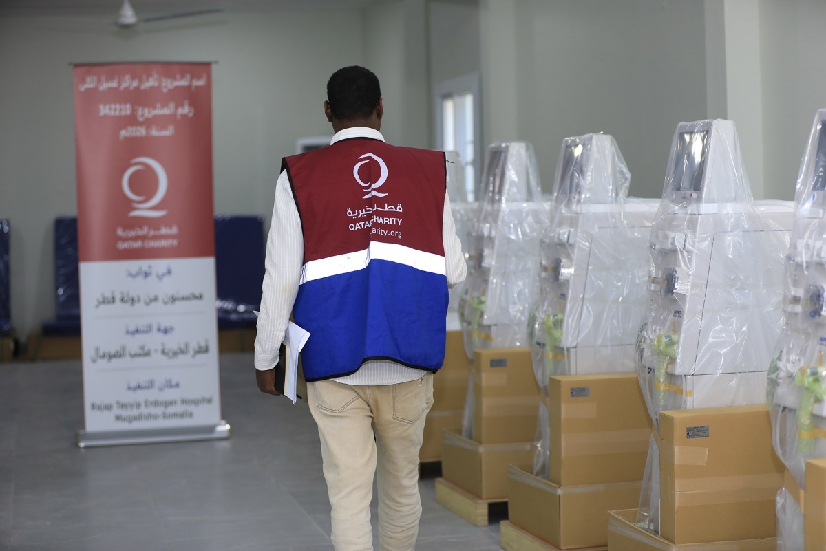 تخفيفا من معاناة المرضى.. قطر الخيرية توفّر أجهزة غسيل كلى لمستشفى بالصومال