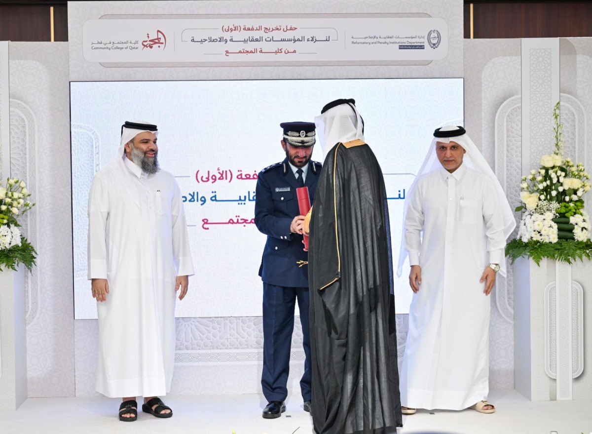 الداخلية تحتفي بتخريج الدفعة الأولى من نزلاء المؤس