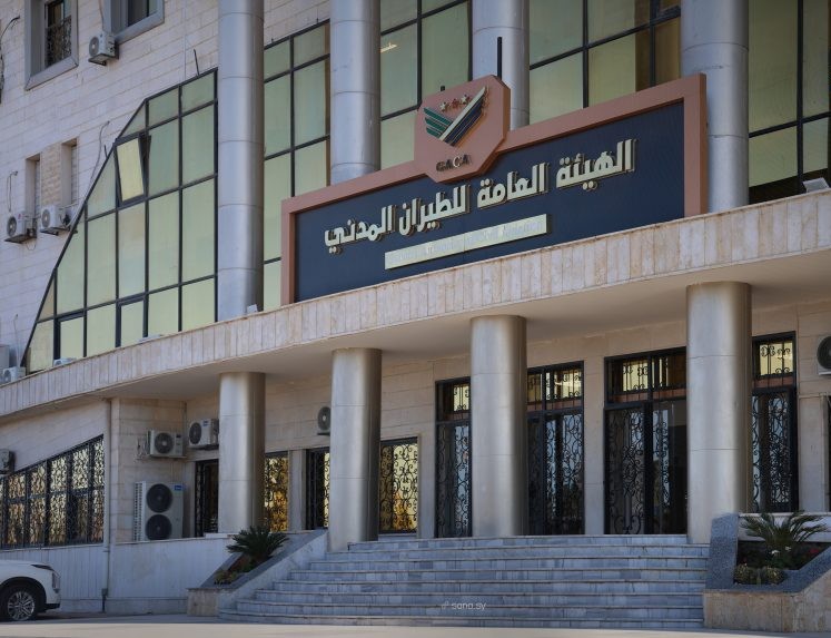 هيئة الطيران المدني السورية تعلن عن إعادة فتح الأج