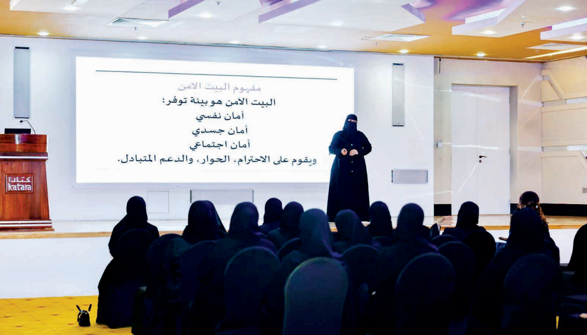«أمان» يقود جهوداً مجتمعية لبناء أسر متماسكة