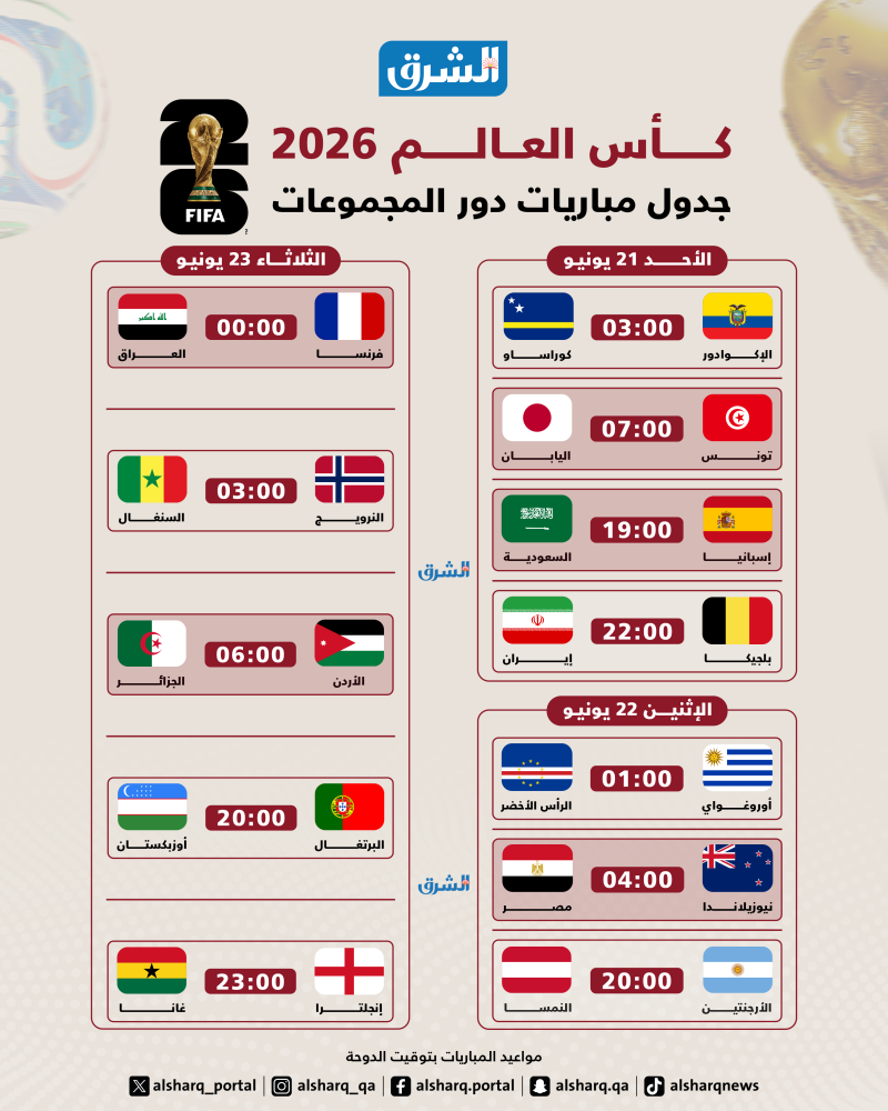 20260610 1781083451 948