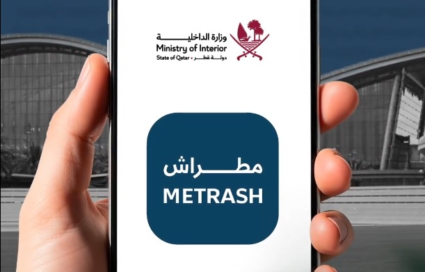 للمقيمين وفي 5 خطوات فقط.. كيف تحدث بيانات جواز ال