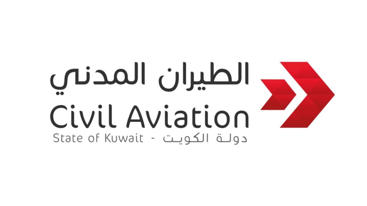 الكويت تعلن عودة حركة الملاحة الجوية إلى طبيعتها ب