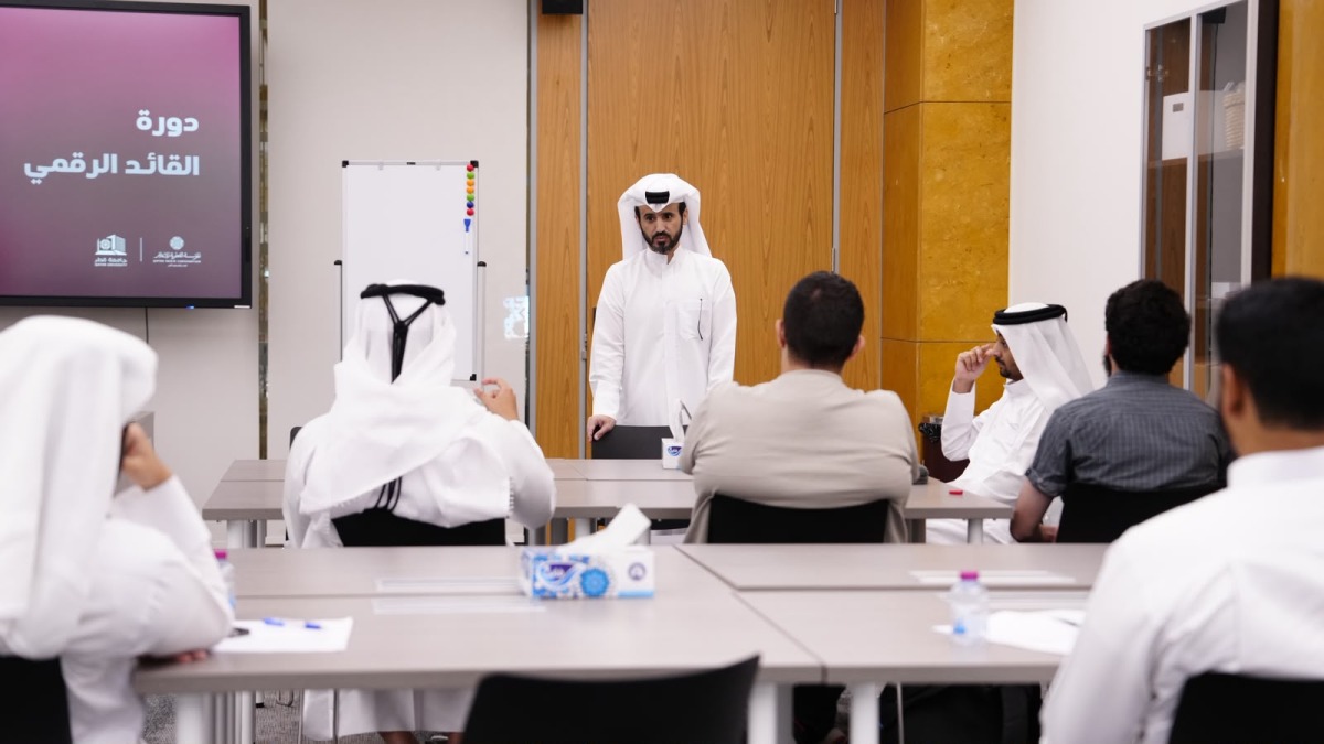 المؤسسة القطرية للإعلام تختتم برنامج “القائد الرقمي” بالتعاو