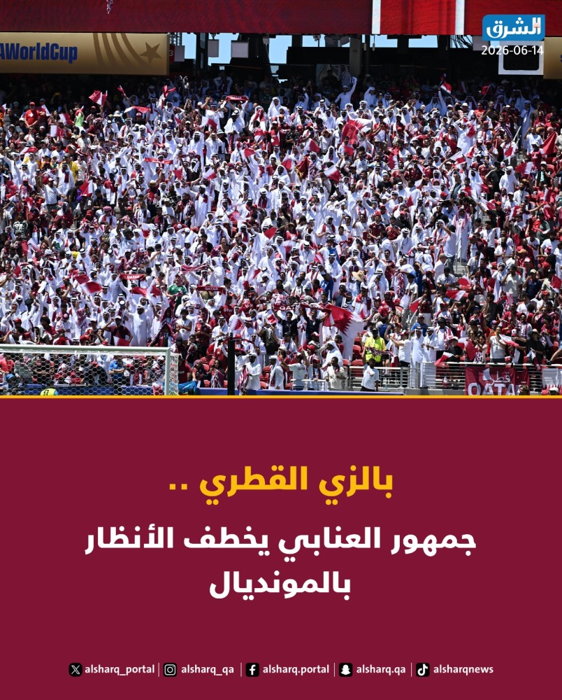 alsharq