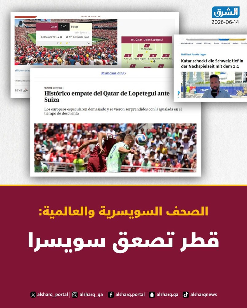 alsharq