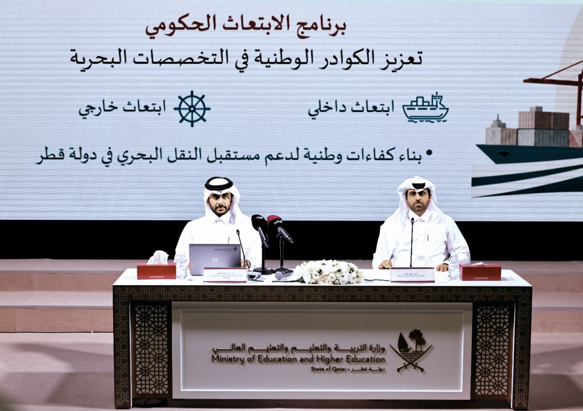 الشرق