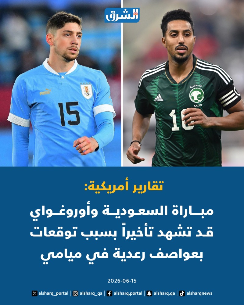 جراف الشرق