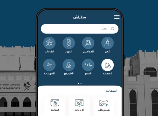 جديد مطراش.. سمة العمل في 5 خطوات سهلة ودون الحاجة لمراجعة الجوازات 