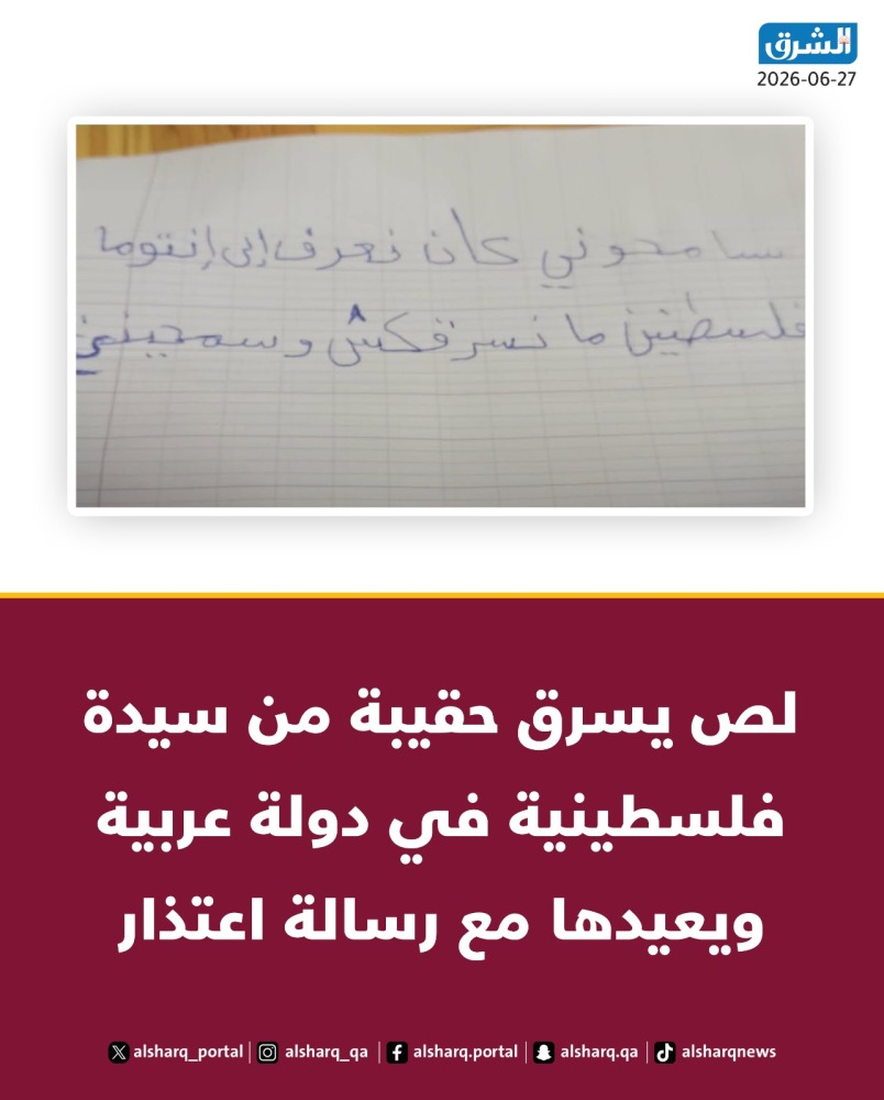 20260627 1782565571 720 الرئيسية