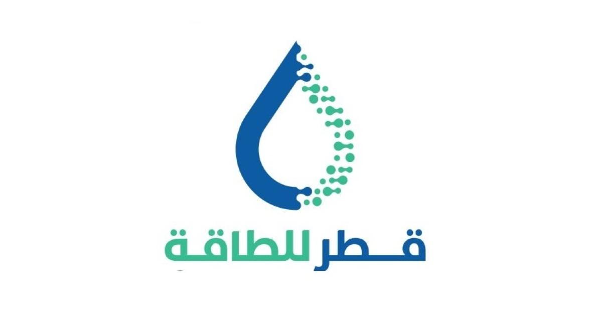 قطر للطاقة توقع إعلان الجدوى التجارية للاكتشافات قبالة سواحل قبرص