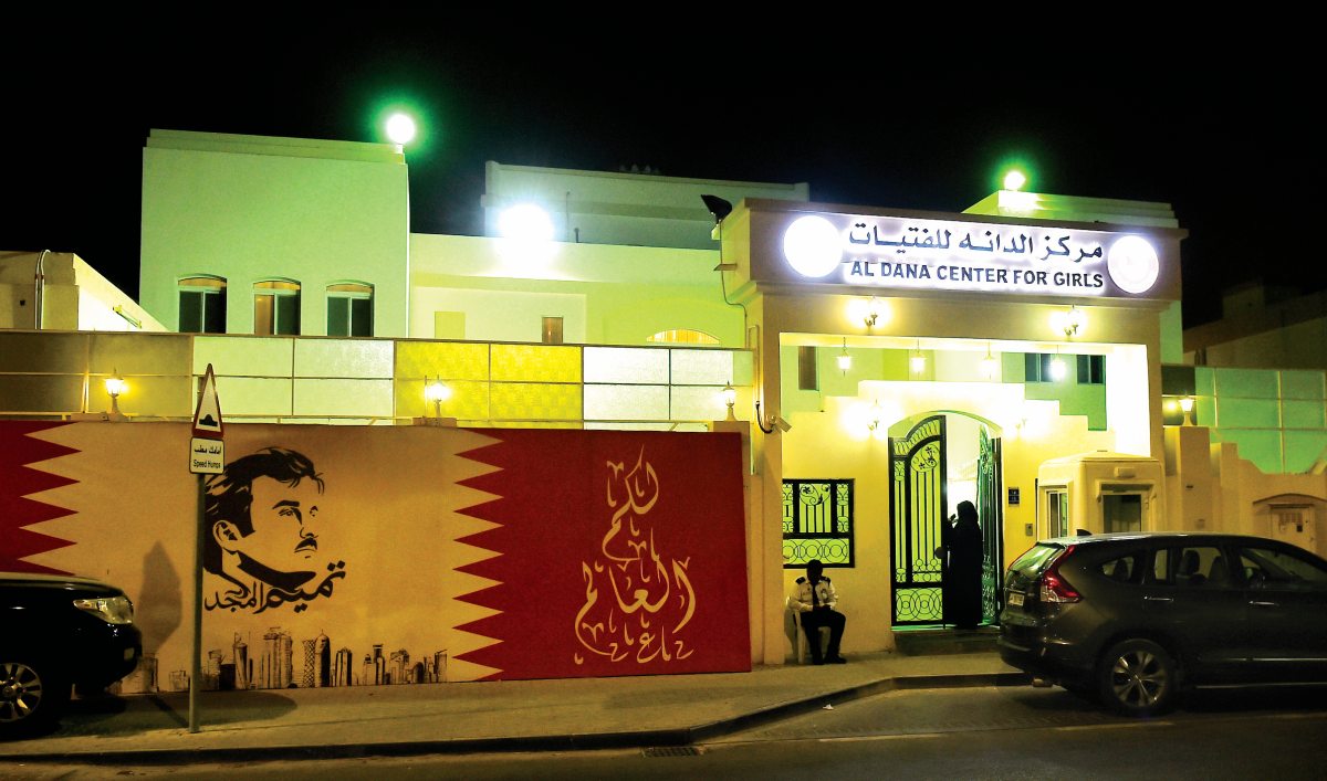 alsharq