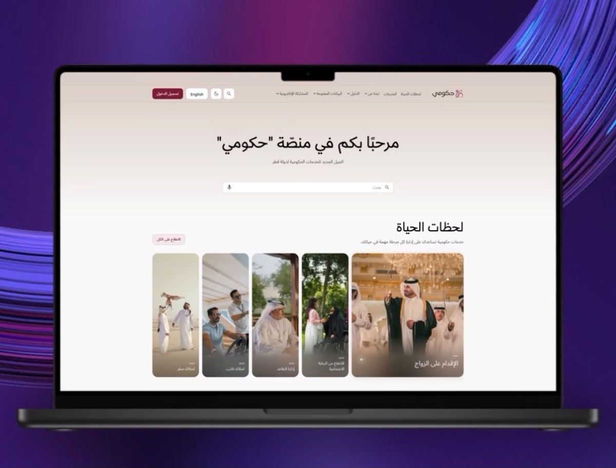 الشرق