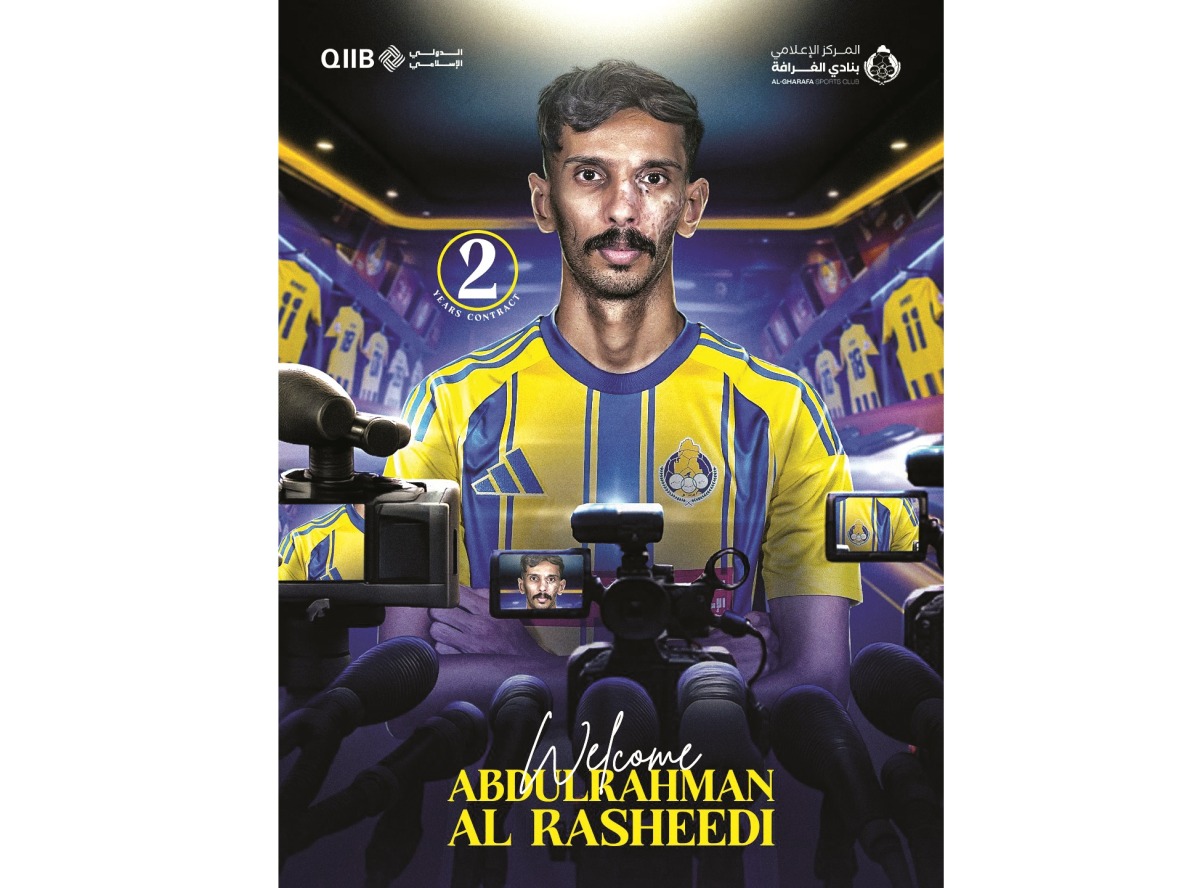 alsharq