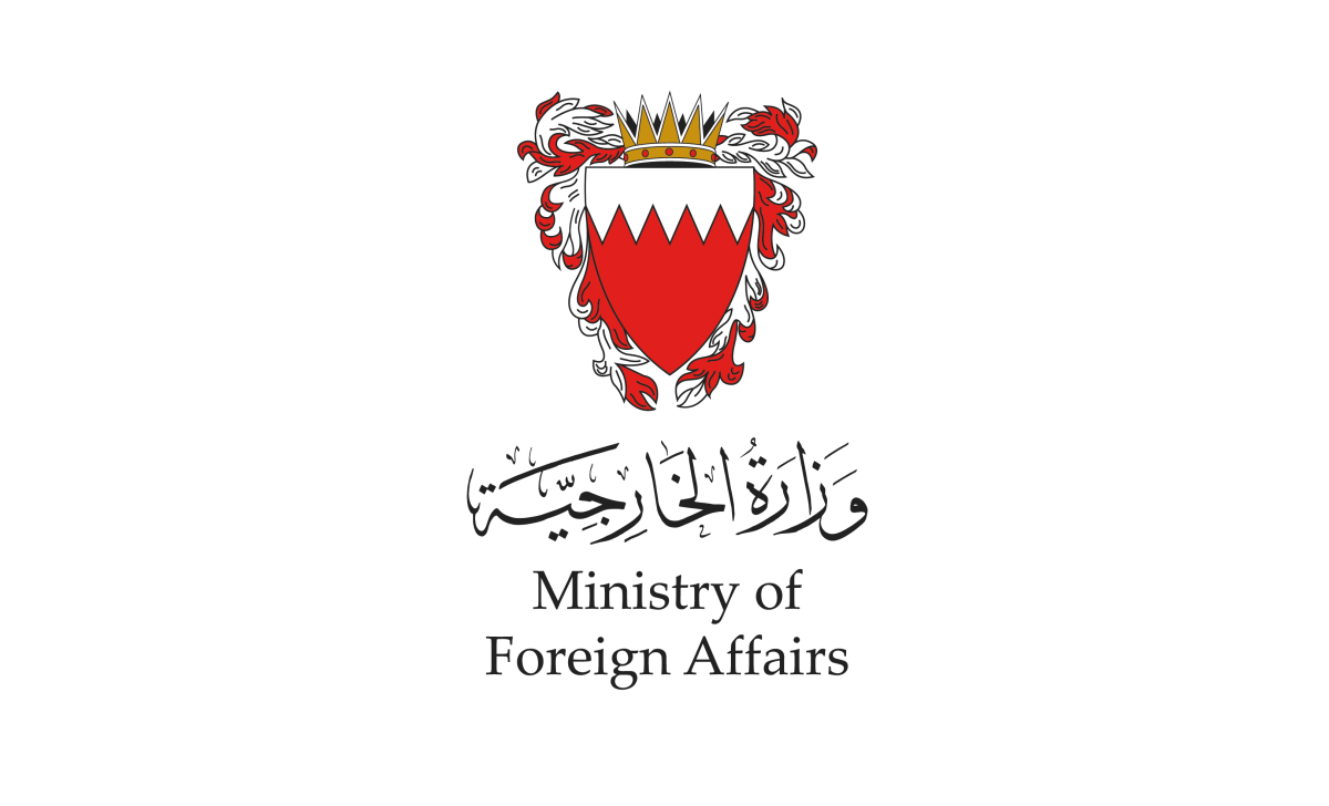 ‫ البحرين تعلن اعتراض وتدمير عدد من الاعتداءات الجوية الإيرانية