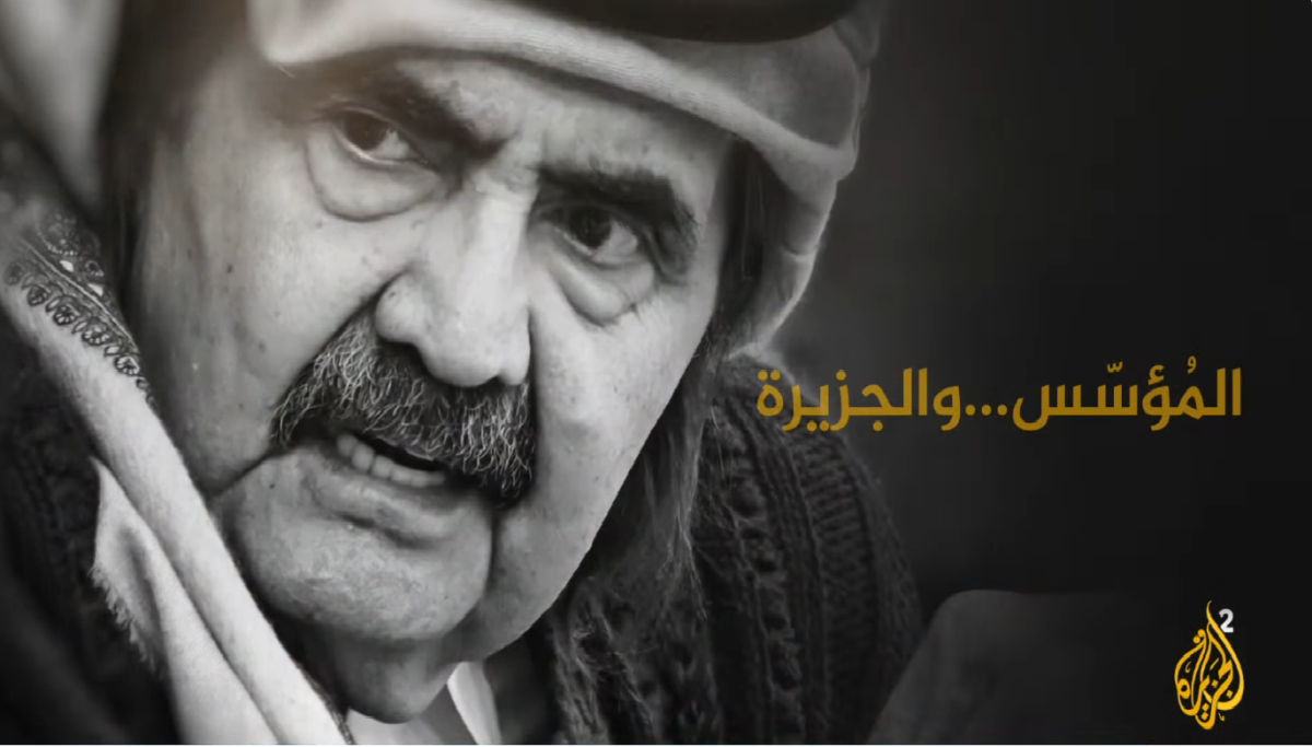  "المؤسس والجزيرة".. وثائقي يروي رؤية استثنائية للأمير الوالد غيّرت مسار الإعلام العربي