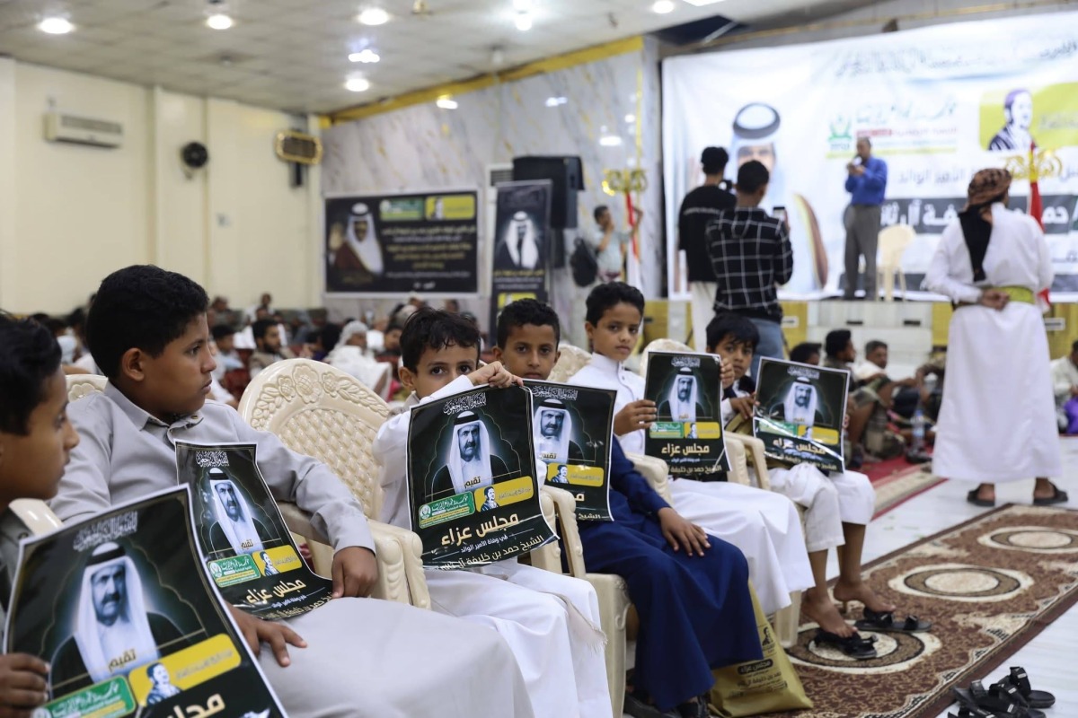 ‫ بالصور| مجلس عزاء في مدينة تعز اليمنية بوفاة صاحب السمو الأمير الوالد