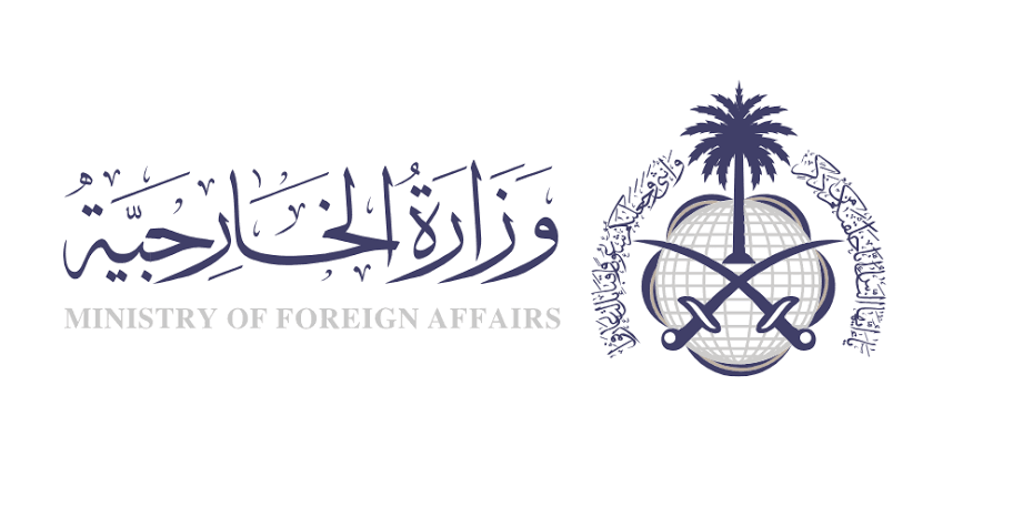 ‫ السعودية تجدد استنكارها لما تقوم به إيران من تهديد لأمن المنطقة واستقرارها